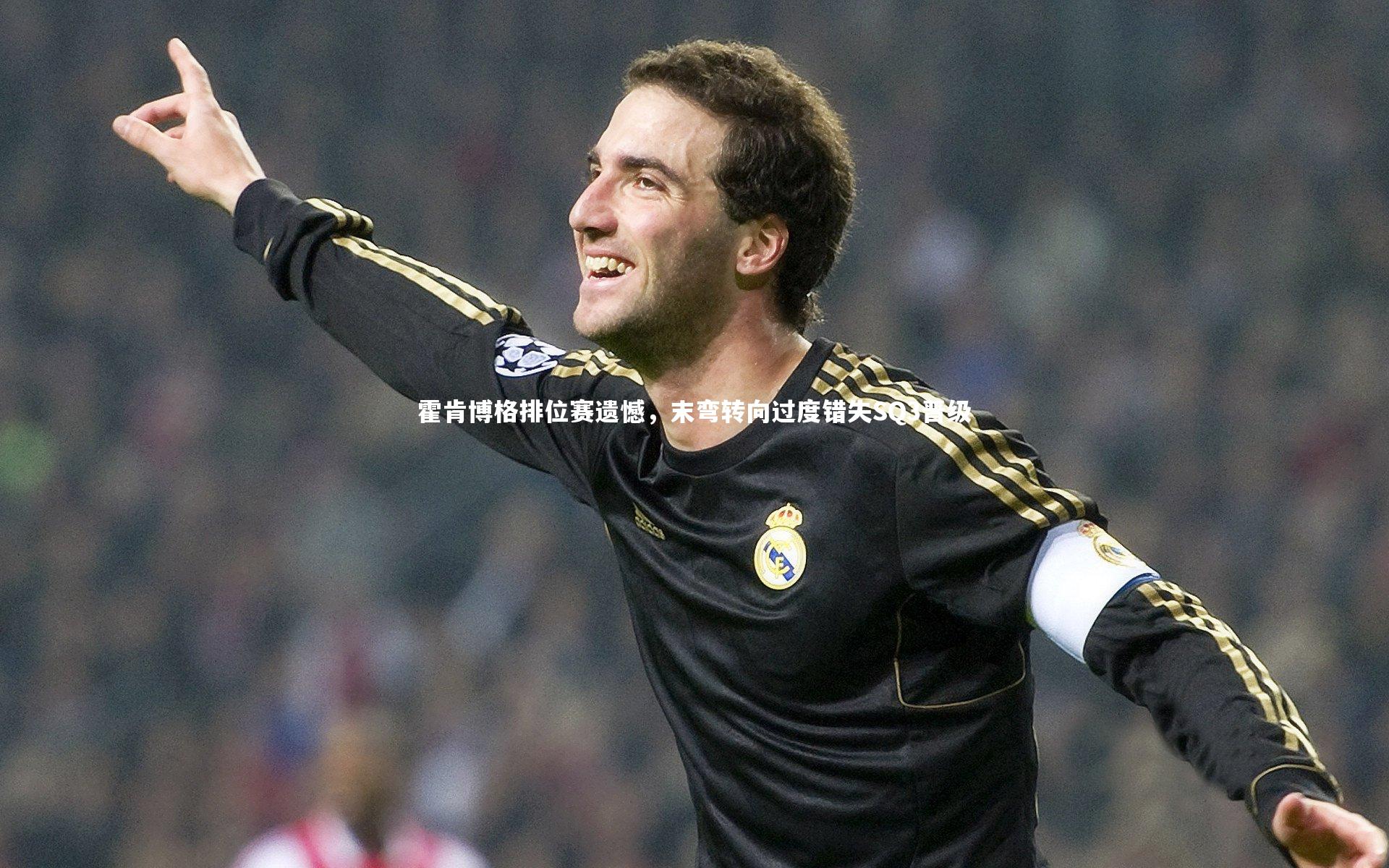 熊猫体育官方下载_霍肯博格排位赛遗憾，末弯转向过度错失SQ3晋级